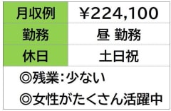 イラストレーター 派遣社員の求人 仕事 採用 三重県 スタンバイでお仕事探し