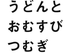 ネイルokの求人 仕事 採用 和歌山県和歌山市 スタンバイでお仕事探し