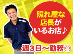 ネイルokの求人 仕事 採用 島根県松江市 スタンバイでお仕事探し