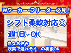 ネイルokの求人 仕事 採用 島根県松江市 スタンバイでお仕事探し