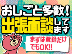 ネイルokの求人 仕事 採用 佐賀県吉野ヶ里町 スタンバイでお仕事探し