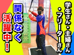 ネイルok アルバイト パートの求人 仕事 採用 神奈川県秦野市 スタンバイでお仕事探し