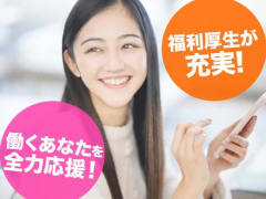 ネイリスト 派遣社員の求人 仕事 採用 スタンバイでお仕事探し