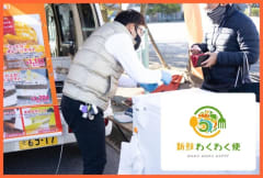 ネイルok アルバイト パートの求人 仕事 採用 神奈川県横須賀市 スタンバイでお仕事探し