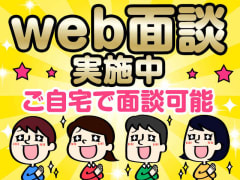 イラスト 派遣社員の求人 仕事 採用 スタンバイでお仕事探し