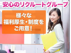 11月版 時短の求人 仕事 採用 神奈川県厚木市 スタンバイでお仕事探し