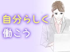 子連れ出勤の求人 仕事 採用 大阪府 スタンバイでお仕事探し