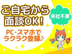 イラストレーターの求人 仕事 採用 大阪駅 スタンバイでお仕事探し イラストレーターの求人 仕事 採用 大阪駅 スタンバイでお仕事探し