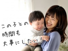 12月版 データ入力 高収入の求人 仕事 採用 スタンバイでお仕事探し