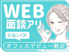 12月版 在宅ワークの求人 仕事 採用 スタンバイでお仕事探し