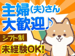 9月最新 ネイルokの求人 仕事 採用 三宮駅 スタンバイでお仕事探し