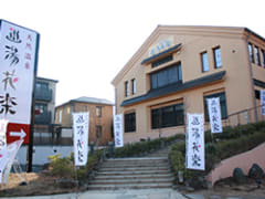 12月版 施設の求人 仕事 採用 神奈川県厚木市 スタンバイでお仕事探し