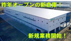 12月版 軽作業の求人 仕事 採用 春日部駅 スタンバイでお仕事探し