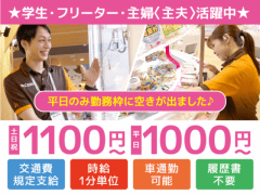 11月版 ネットカフェの求人 仕事 採用 三重県伊勢市 スタンバイでお仕事探し