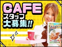 ネイルok アルバイト パートの求人 仕事 採用 東京都昭島市 スタンバイでお仕事探し