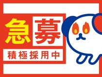 株式会社セレッソ大阪の求人 仕事 採用 大阪府 スタンバイでお仕事探し 株式会社セレッソ大阪の求人 仕事 採用 大阪府 スタンバイでお仕事探し