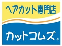 株式会社大和の求人 仕事 採用 滋賀県 スタンバイでお仕事探し 3ページ目