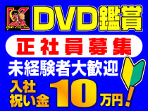 11月版 漫画喫茶の求人 仕事 採用 兵庫県 スタンバイでお仕事探し 11月版 漫画喫茶の求人 仕事 採用 兵庫県 スタンバイでお仕事探し