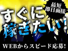 Jリーグの求人 仕事 採用 スタンバイでお仕事探し