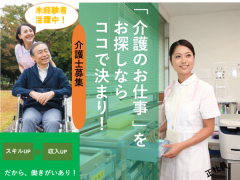 流山運転免許センターの求人 仕事 採用 千葉県流山市 スタンバイでお仕事探し