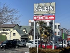 中古車販売の求人 仕事 採用 福島県郡山市 スタンバイでお仕事探し