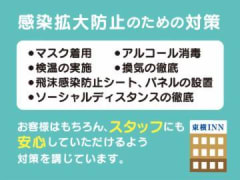 11月版 東山動植物園 アルバイト パートの求人 仕事 採用 スタンバイでお仕事探し