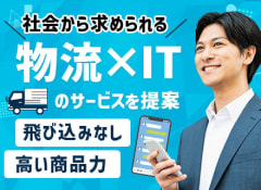 1月版 株式会社ポケモンセンター 正社員の求人 転職 中途採用 スタンバイでお仕事探し