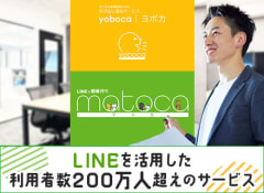 1月版 株式会社ポケモンセンター 正社員の求人 転職 中途採用 スタンバイでお仕事探し