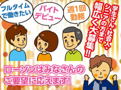 11月版】株式会社亜空間の求人・仕事・採用｜スタンバイでお仕事探し