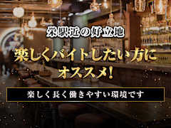 ハードロックカフェ 名古屋 オープニング スタッフ ピン OS 8月版】オープニングスタッフ カフェ(喫茶店)の求人・仕事・採用