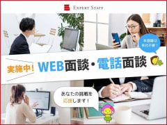 紙雑誌 車 編集校正ライター 社員求人 セール