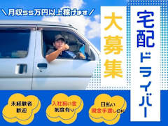 8月版】給与手渡しOK アルバイト・パートの求人-東京都板橋区