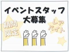 ❤はちさま❤地球外存在への求人広告❤ 公式］