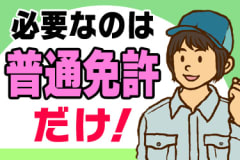 12月版】カウンセラー 未経験OKの求人・仕事・採用｜スタンバイでお仕事探し