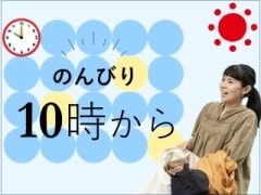 1月版 採用 株式会社ポケモンセンターの求人 仕事 採用 スタンバイでお仕事探し