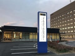 Jfaの求人 仕事 採用 スタンバイでお仕事探し