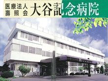 准看護師 常勤の求人 仕事 採用 埼玉県桶川市 スタンバイでお仕事探し