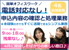 トランスコスモス株式会社の求人 仕事 宮城県仙台市 スタンバイでお仕事探し